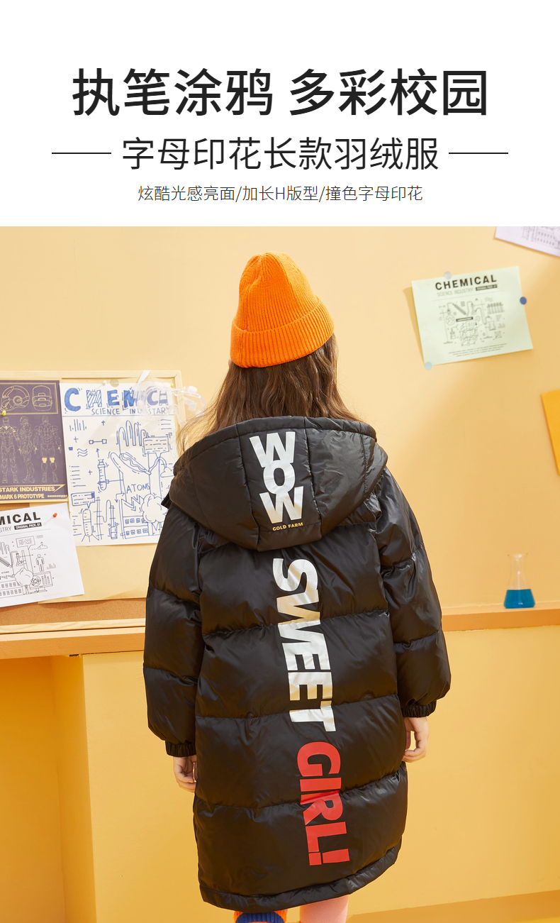 高梵 20年秋季款 光感亮面 儿童连帽长款加厚羽绒服 天猫优惠券折后¥199包邮(¥369-170) 110-160cm码3色可选 高梵 20年秋季款 光感亮面 儿童连帽长款加厚羽绒服 天猫优惠券折后¥199包邮(¥369-170) 110-160cm码3色可选