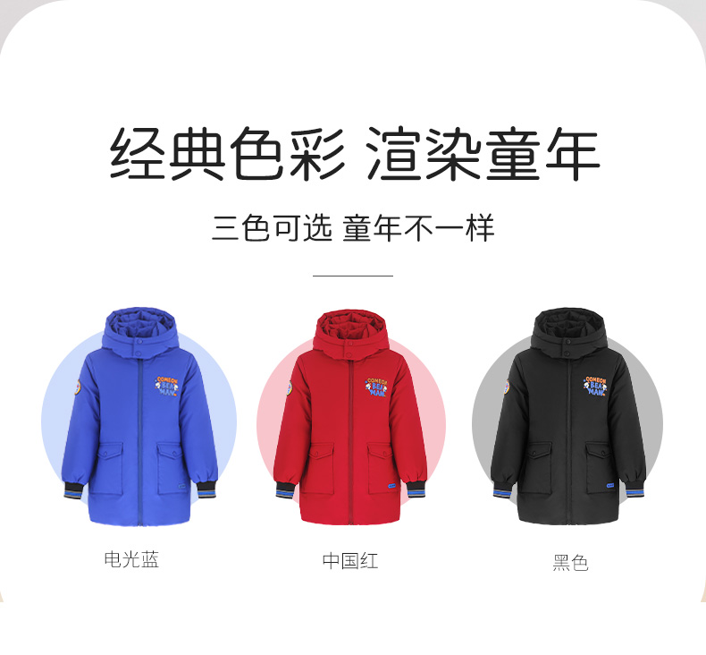 高梵 儿童 学院风 中长款羽绒服 图2
