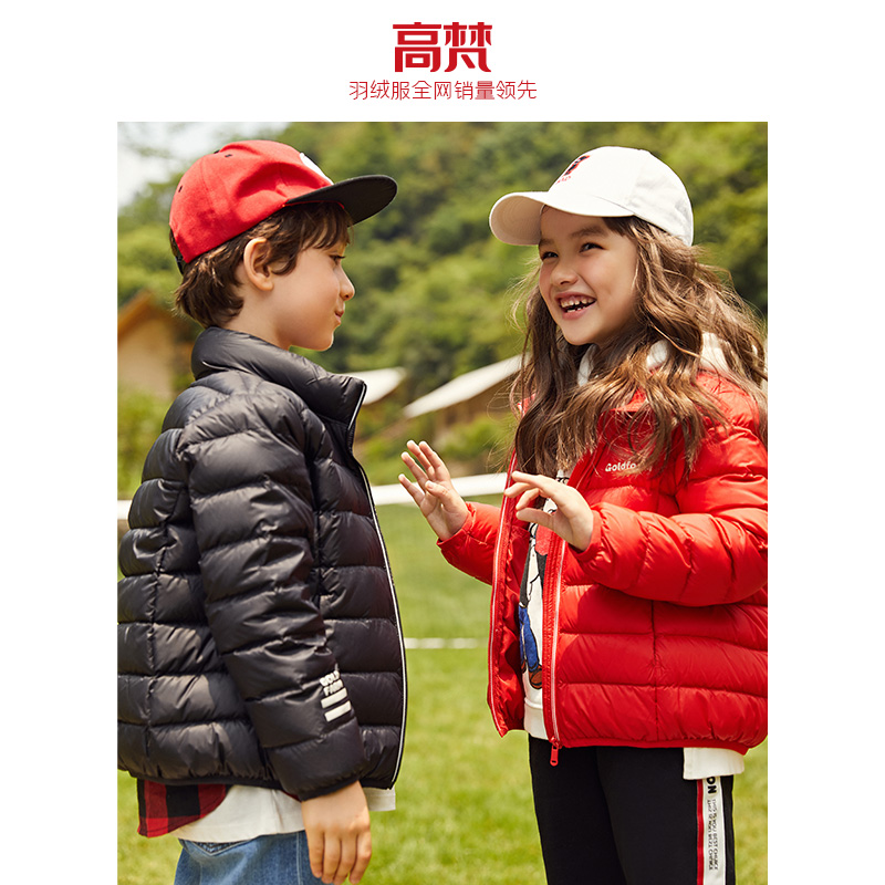 Quần áo 2019 New Boy nhẹ Casual Kids Xuống Jacket Gofan trẻ em gái mùa đông Duck Down.