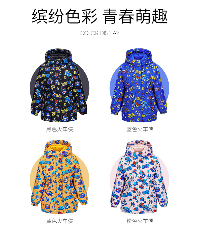高梵 儿童 羽绒服两件套 图9