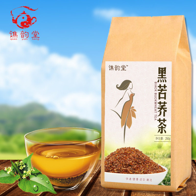 谯韵堂 烘培黑苦荞茶 250g袋装 袋泡茶 花茶花草茶  苦荞茶包邮