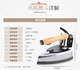 Thượng Hải Red Heart Thương hiệu Chai Steam Iron Dry Cleaner Rèm Cửa hàng Quần áo Trang chủ Vintage Công nghiệp Sắt