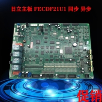 Hitachi MCUB motherboard FECCDF21U1 GR-A synchronous 13505324-A original elevator motherboard promotion hot sale