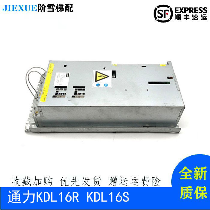 Elevator accessories new Kone inverter KDL16R KDL16S V3F16L spot drive board motherboard