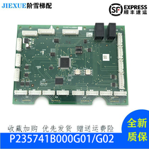 Mitsubishi elevator Command Board P235741B000G01 P235741B000G02 G11 promotion quality assurance