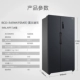 Midea / Midea BCD-606WKPZM (E) Tủ lạnh Midea cửa đôi cửa đôi không có sương giá chuyển đổi tần số - Tủ lạnh