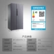 Midea / Midea BCD-606WKPZM (E) Tủ lạnh Midea cửa đôi cửa đôi không có sương giá chuyển đổi tần số - Tủ lạnh