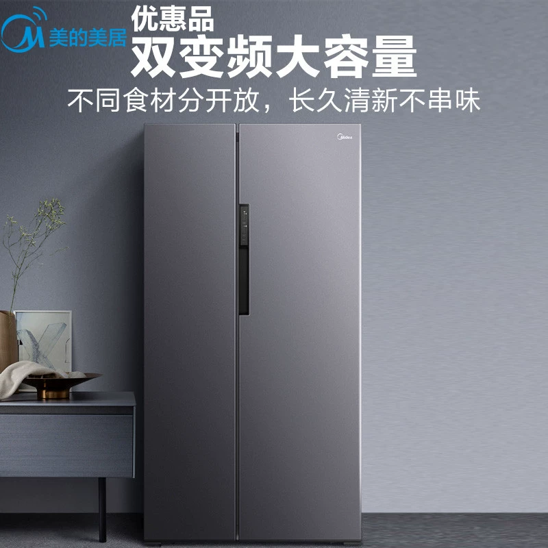 Midea / Midea BCD-606WKPZM (E) Tủ lạnh Midea cửa đôi cửa đôi không có sương giá chuyển đổi tần số - Tủ lạnh