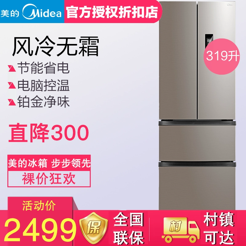 Midea / Midea BCD-319WTPZM (E) Bộ chuyển đổi tần số tủ lạnh bốn cửa hộ gia đình nhiều cửa nhỏ của Pháp - Tủ lạnh