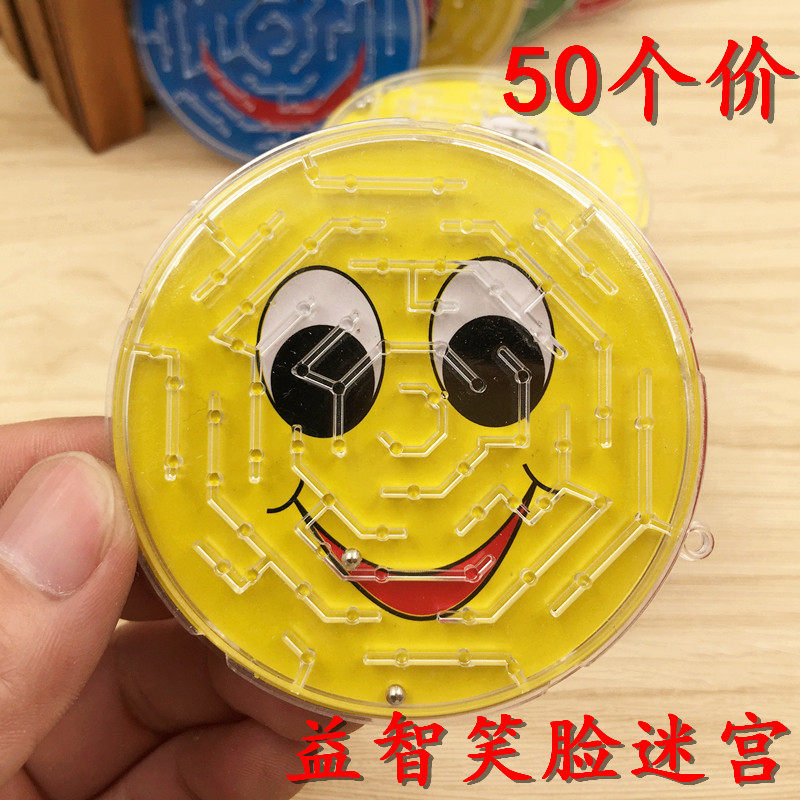 Smiling Face Expression Labyrinth of Puzzle Children Toys Microquotient Push for Petty Gift Activities Student Giveaway Wholesale