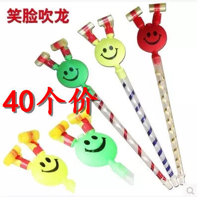 Large smiling face blowing dragon mouth whistle long pole blowing trumpet children's toys wechat business push to sweep the code gifts wholesale