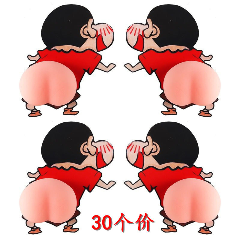 Small new ass pinched peach fake pinch ball unpressed and leaked toy anti-collision mobile phone