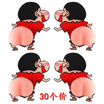 Small new ass pinched peach fake pinch ball unpressed and leaked tricky toy anti-collision mobile phone