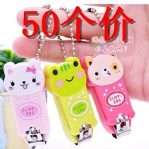 Cartoon nail clippers nail clippers practical nail clippers nail art micro-business offline activities to push small gift gifts wholesale