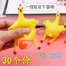 The laying hens tricky fa xie ji squeeze laying hens under reduced pressure funny childrens toys derivative push scan code small gifts wholesale