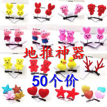 Selling cute little chicken dog hairpin hairpin childrens toy headwear micro-commercial to push for small gift event giveaway