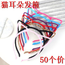 Cute cat ear hair hoop children headwear attractions micro-business line offline push and sweep code small gift gift stall wholesale