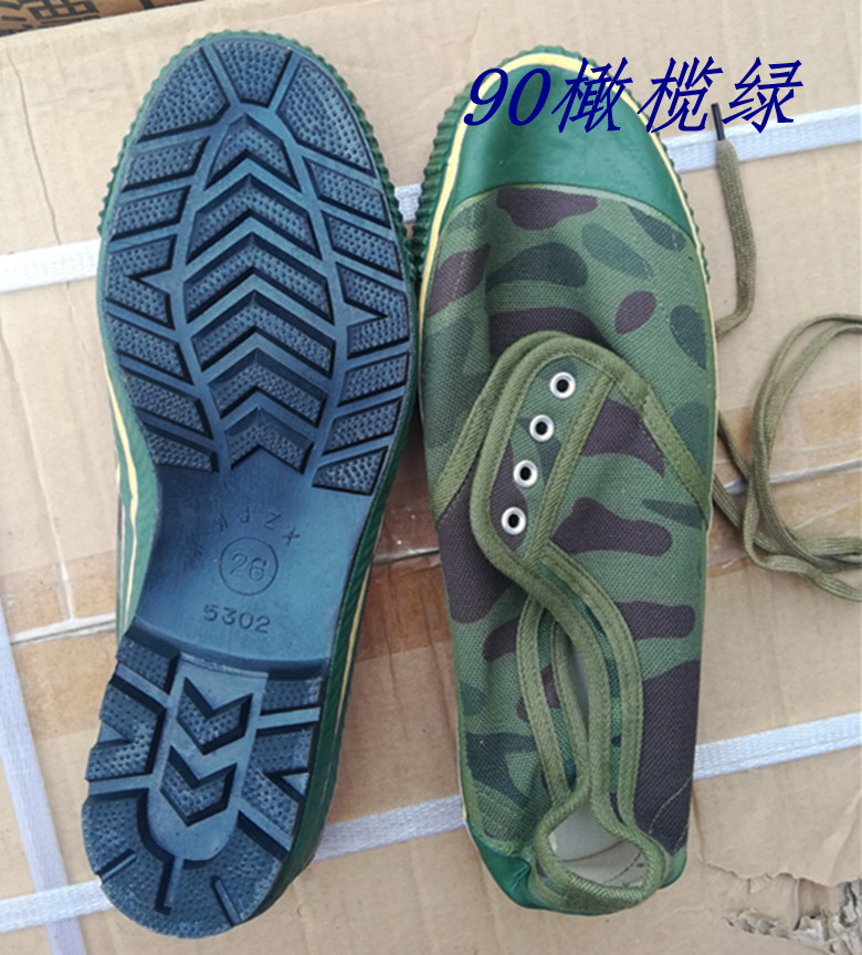 Stock new RMB50  Step shoes old fashioned non-slip deodorant 90 Low waist camouflak Emancipation Shoes Glue Shoes
