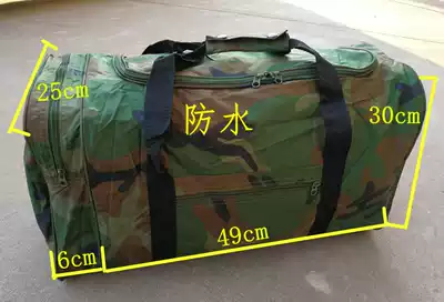 Large-capacity camouflage bag Waterproof luggage bag Check-in moving left-behind bag rain-proof and moisture-proof strong