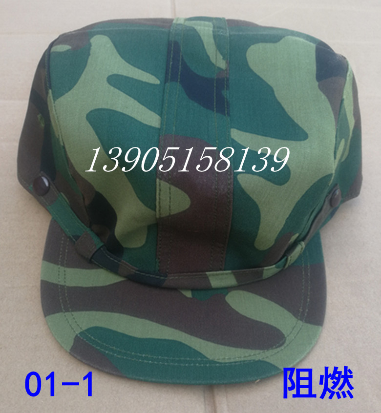Old-fashioned 01-1 camo cap fire retardant fabric 87 camo cap with the same paragraph