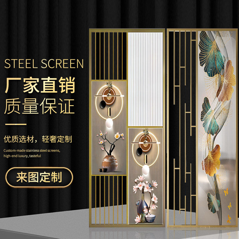 Light Extravagant Stainless Steel Screen Partition Custom 304 Modern Rose Gold Hollowed-out Sculpture Flower Fake Mountain Glass Genguan Engineering-Taobao