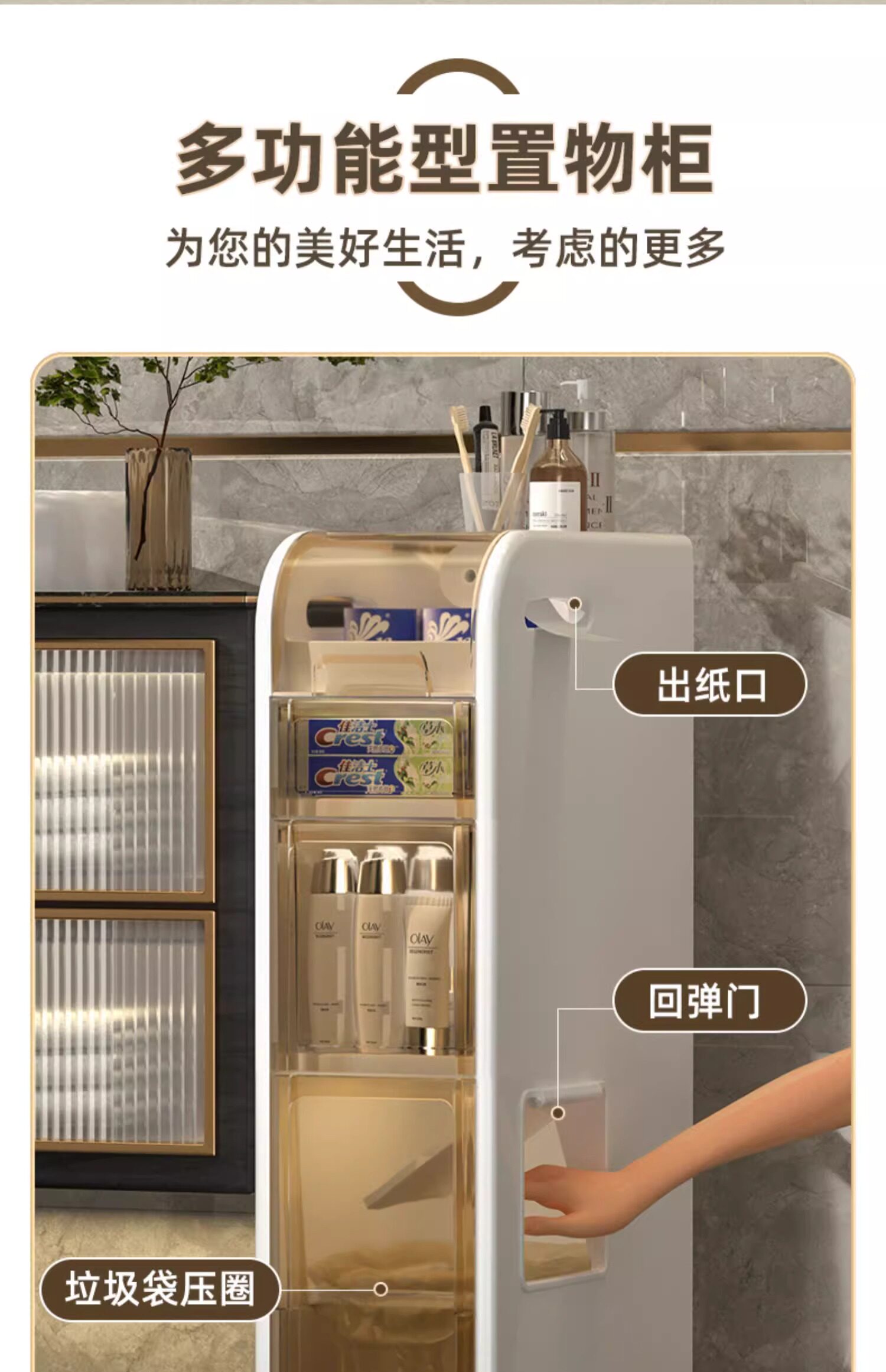 Шкаф Шлица 卫生间夹缝柜收纳置物架浴室窄缝隙柜厕所储物柜马桶架塑料收纳柜