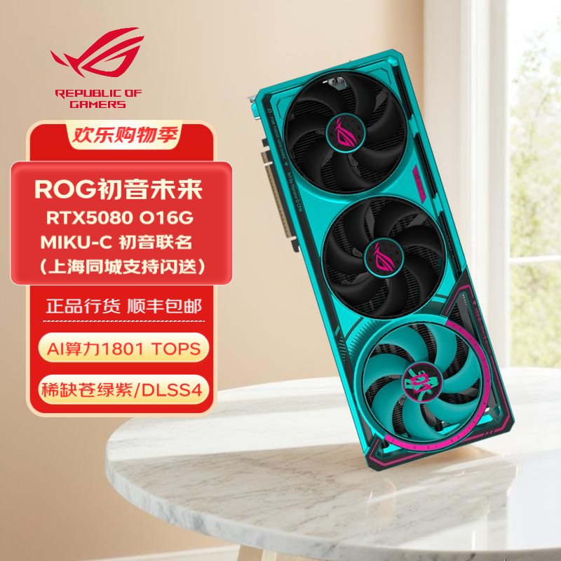 ASUS White Vulcan RTX5080 Золотистая семицветная игровая видеокарта Vulcan 16G Starship Nvidia Public Edition gaming graphics card spot Изображение 1
