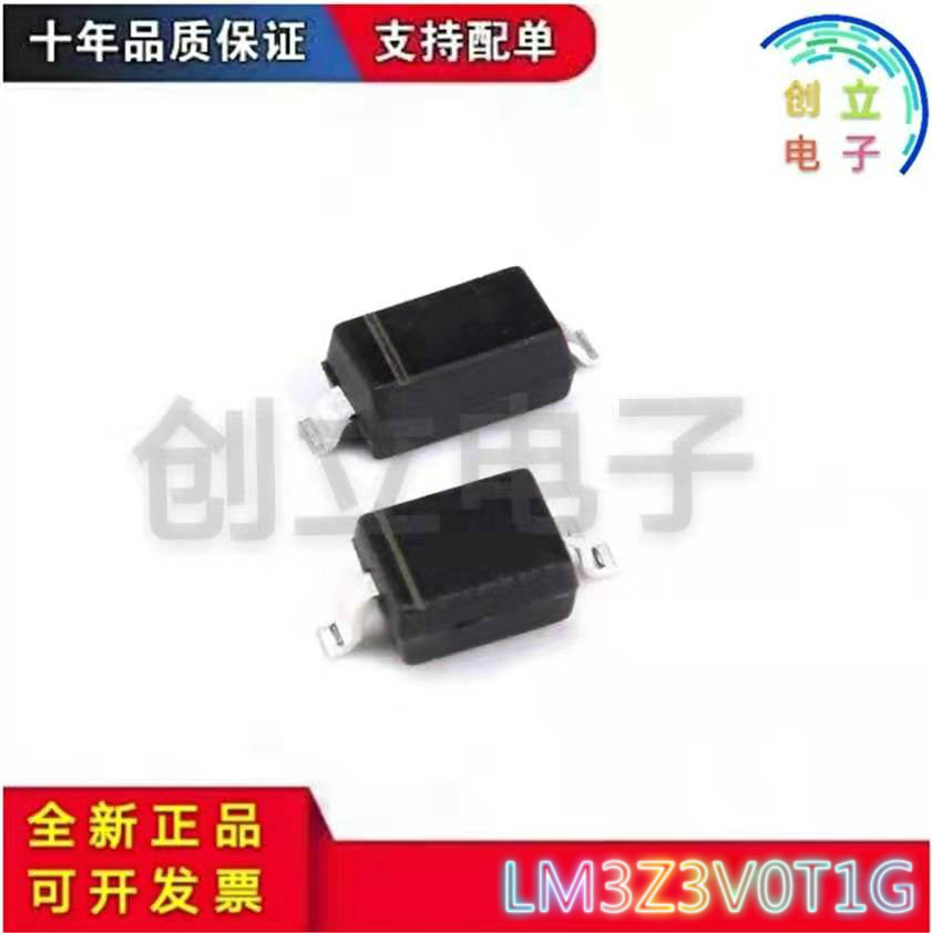 New spot can be trial packages LM3Z3V0T1G patch SOD323 professional order