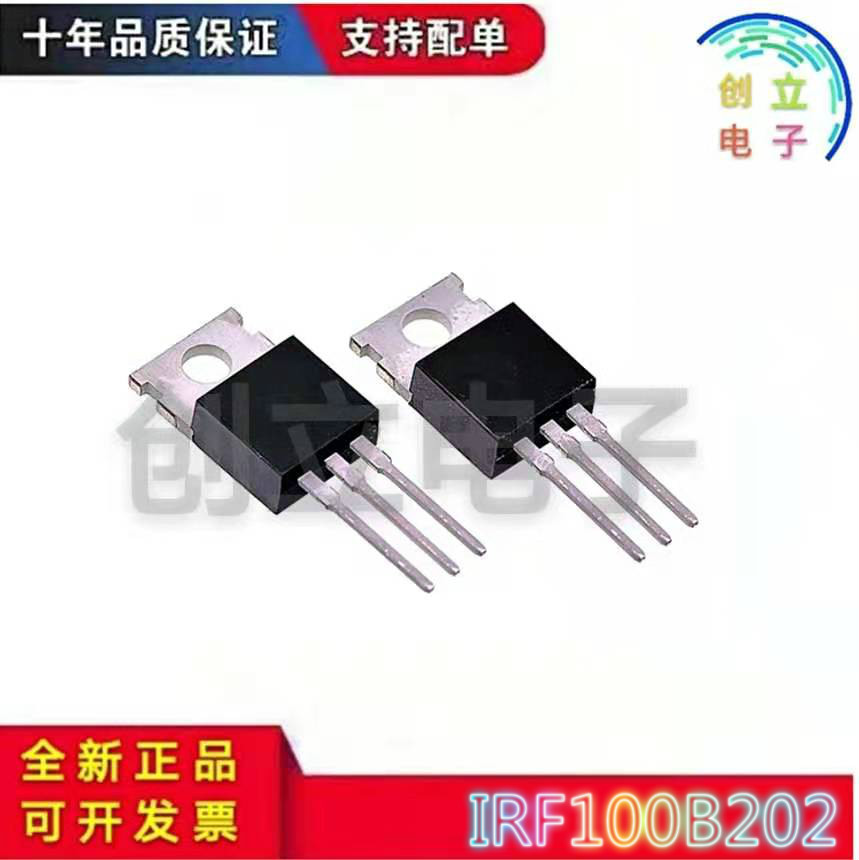Brand new spot IRF100B202 TO-220 professional match order