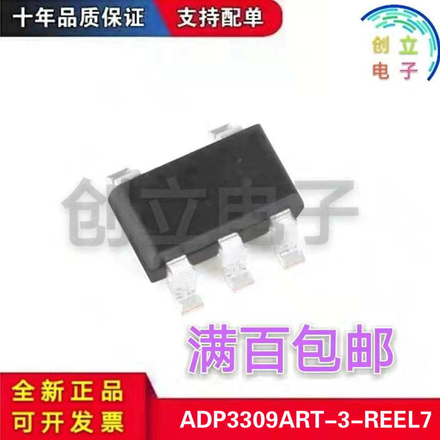 New ADP 3309ART-3-REEL7 SOT23-5 Quality Assurance