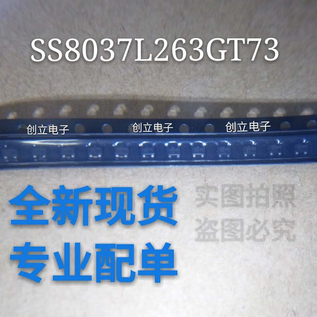 Brand new spot SS8037L263GT73 patch SOT23 professional fit single