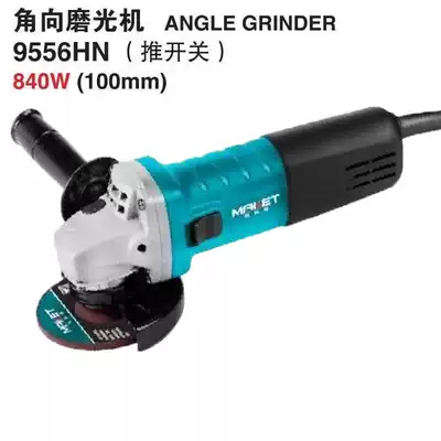 Makota angle grinder Household multi-function angle grinder Cutting machine grinding and polishing machine Hand grinding wheel angle grinder
