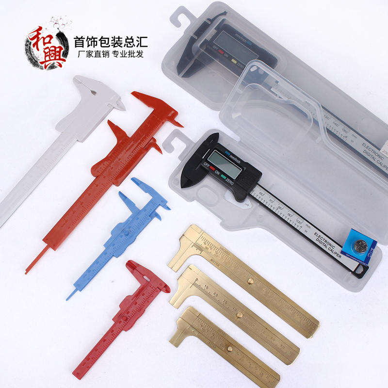 Wen play accessories Digital vernier caliper 100 150 oil standard electronic ruler Inner diameter Jade bracelet Jade walnut