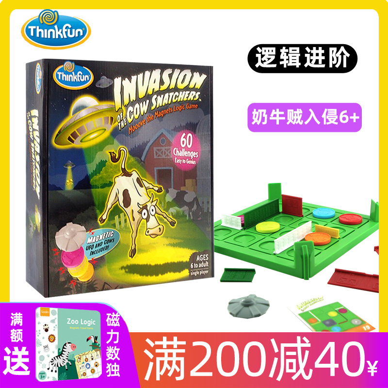 American Thinkfun cow thief invasion training hand-eye coordination creative Magnetic Logic Table Game 6