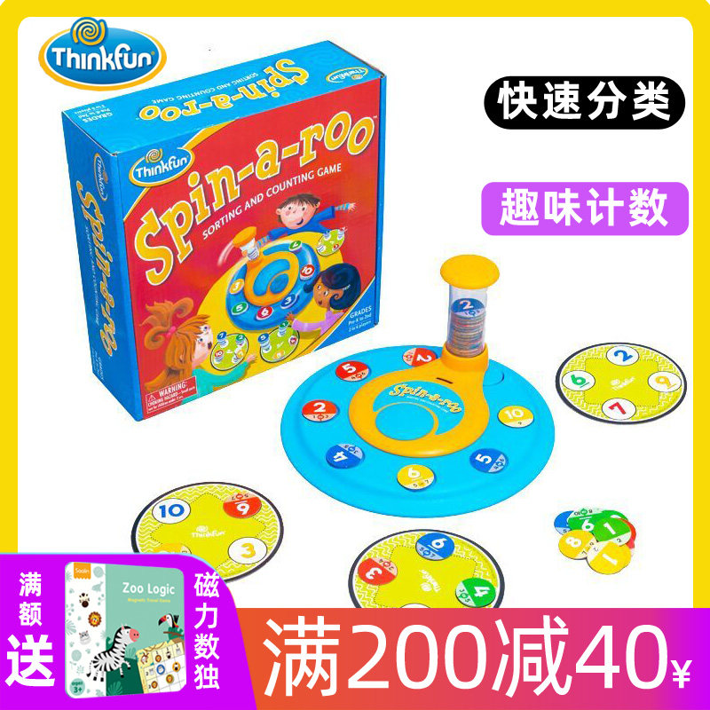 American Thinkfun Digital turn-to-child Puzzle Parenting Interactive Class Games Children Toys 3 + years old