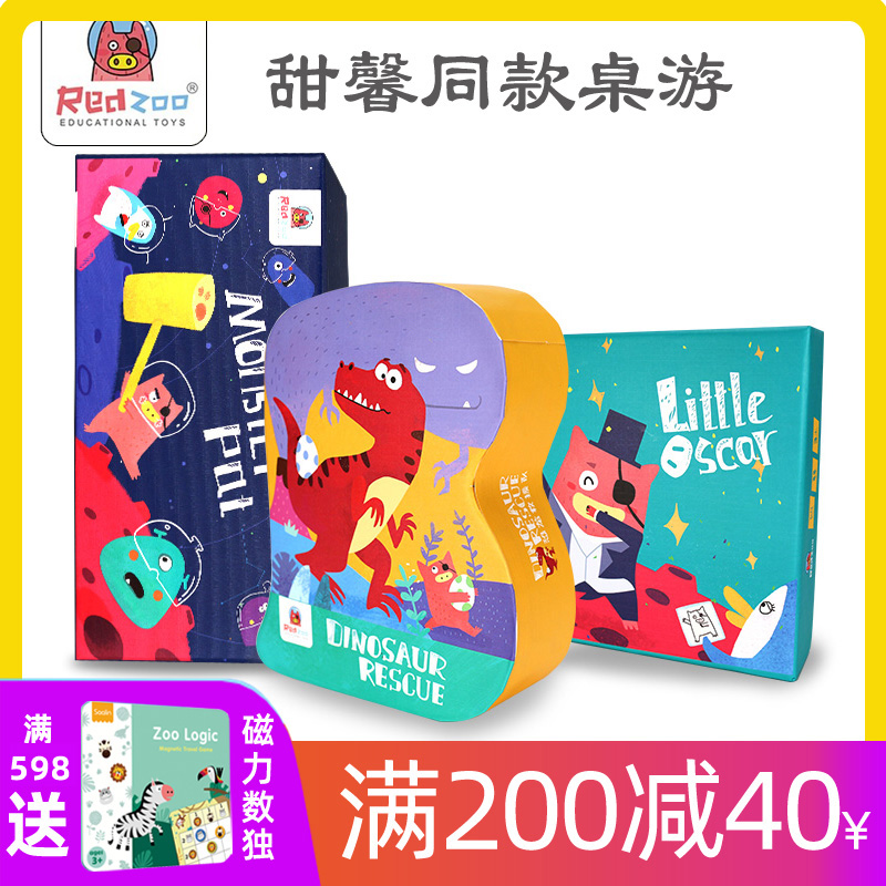 Redzoo Mars Pig Funnybox Funnybox Fun Monster Shoot Table Toys for Children's Mind Training Toys