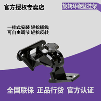  Surround speaker hanger Wall mount Suitable for YAMAHA Yamaha surround speaker audio home theater