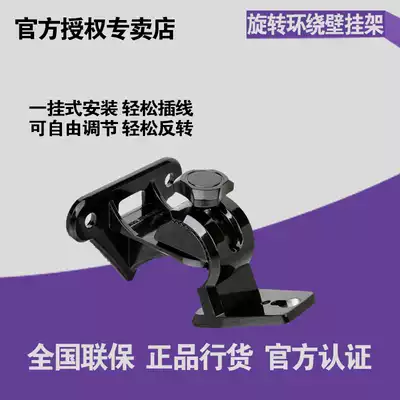 Surround speaker hanger Wall bracket Suitable for YAMAHA Yamanoha surround speaker audio home theater