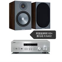 British Meng brand Monitor Audio Copper 2 upgraded version Copper 100 bookshelf speaker high-fidelity HIFI audio
