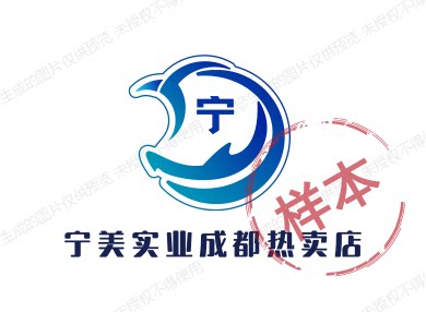 宁美实业成都热卖店