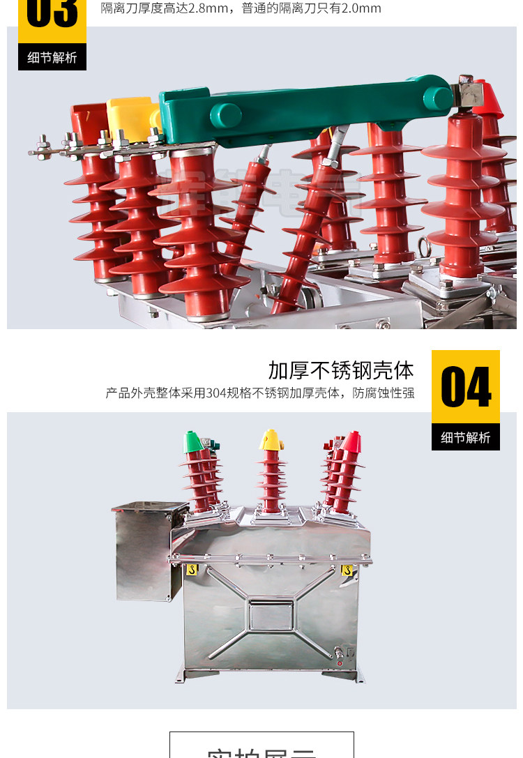 供应辉能电气ZW8-12G户外高压真空断路器柱上开关10KV高压断路器 ZW8-12G,户外高压真空断路器,高压真空断路器,10KV户外高压真空断路器,10KV柱上开关