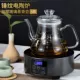 Bếp điện bằng gốm đun sôi tự động tắt nguồn nhỏ nước đun sôi nhỏ - Bếp điện