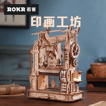 Roka Printing Workshop Printing Machine Wooden Puzzle Dowel Building Blocks Educational Assembly Model Birthday Gift