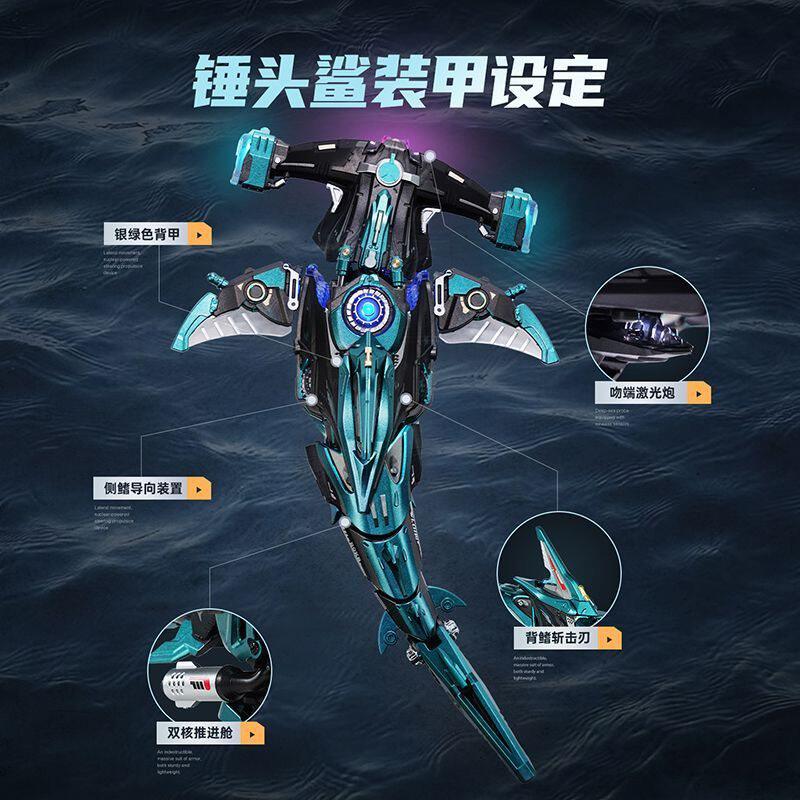 选择锤头鲨机械物种DIY玩具，有哪些亮点？-建筑-淘宝百科网