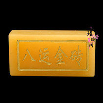 Natural Rice Yellow Jade Eight-run BRICS Swing Piece of Finance Office Home Living room Xuanguan jade Furnishing Handicraft