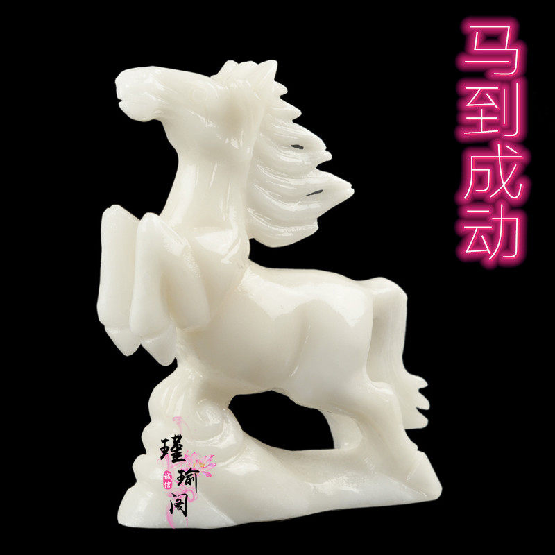 White Jade Jade Horse Swing Piece Office Craft Gift Pendulum Decoration Standing Horse To Successful Living Room Jade Ornament Opening Giao Gift