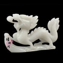 Afghanistan White Jade Dragon Pendulum Pieces Zodiac Zodiac Dragon Mascot Home Xuanguan Shops Office Crafts Furnishing