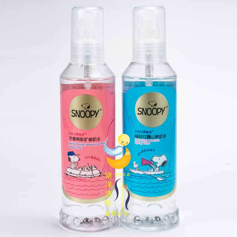 History Nubi Muscle water Lotion Spray Superior Oxygen Beauty Skin Mineral Springs MANNA MOUNTAIN SPRING MUSCLE WATER SURFACE WATER