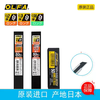 2019 New erihua art knife blade Japan OLFA small 9mm21 section Leng