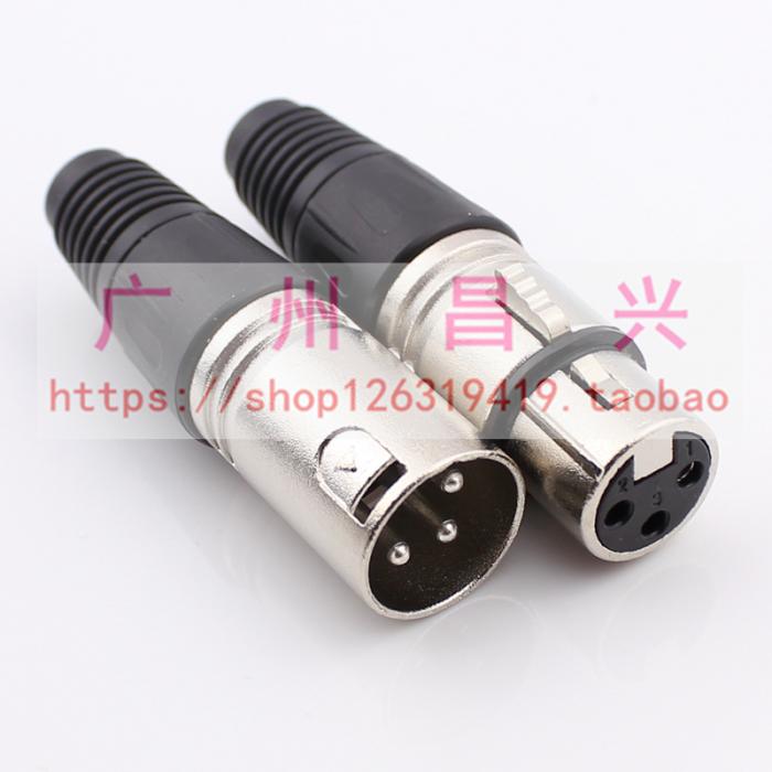 Copper needle silver-plated 3-pin card faucet mixer Karon plug balance Canon head three-core Karon male and female head